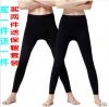 Sous-vêtement thermo jeunesse simple en polyester - Ref 756344