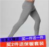 Sous-vêtement thermo jeunesse mouvement en polyester - Ref 756365