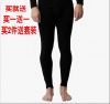 Sous-vêtement thermo jeunesse simple en polyester - Ref 756372