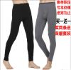 Sous-vêtement thermo jeunesse doux en polyester - Ref 756386
