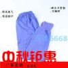 Sous-vêtement thermo personne âgée simple en coton - Ref 759152