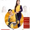 Sous-vêtement thermo jeunesse simple en polyester - Ref 760233