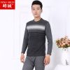 Sous-vêtement thermo personne âgée simple en coton - Ref 760716