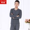 Sous-vêtement thermo jeunesse simple en coton - Ref 760719