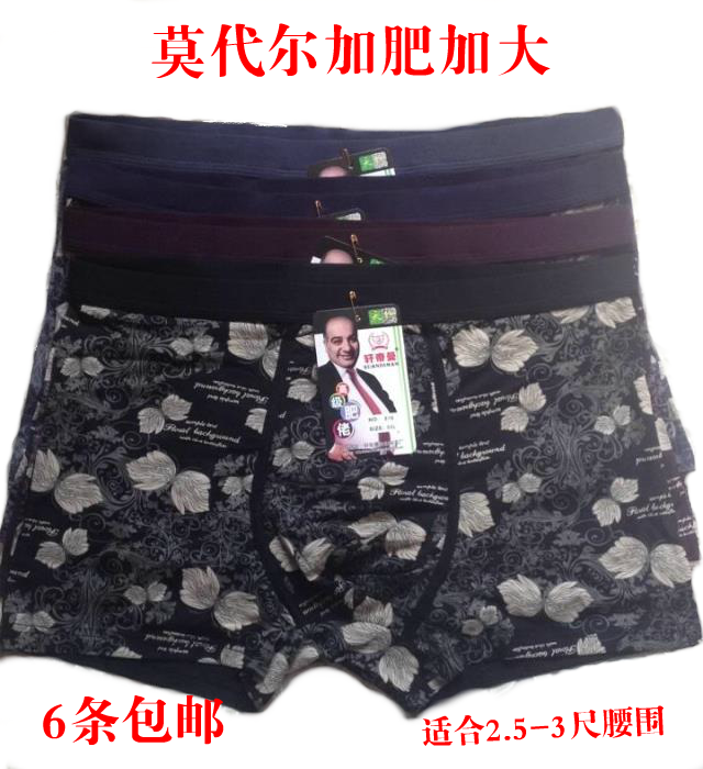 Sous-vêtement thermo Moyen-âge en coton - Ref 760769