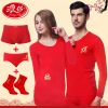 Sous-vêtement thermo jeunesse simple en coton - Ref 765908