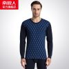 Sous-vêtement thermo jeunesse simple en coton - Ref 766431