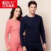  Sous-vêtement thermo jeunesse HODOHOME en coton - Ref 766723