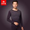 Sous-vêtement thermo jeunesse simple en coton - Ref 766942
