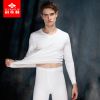Sous-vêtement thermo jeunesse simple en coton - Ref 766961