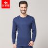 Sous-vêtement thermo simple en coton - Ref 766964