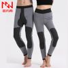 Sous-vêtement thermo Moyen-âge INNERSY simple en viscose - Ref 767573