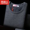 Sous-vêtement thermo jeunesse simple en coton - Ref 768953