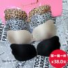 Soutien-gorge discret jeunes femmes - Ref 780830