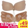 Soutien-gorge discret jeunes femmes Lara - Ref 781635