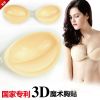  Soutien-gorge discret jeunes femmes - Ref 782244