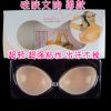 Soutien-gorge discret jeunes femmes FREEBRA - Ref 782452