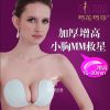  Soutien-gorge discret jeunes femmes - Ref 782607