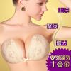  Soutien-gorge discret jeunes femmes - Ref 782609