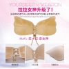 Soutien-gorge discret jeunes femmes - Ref 782842