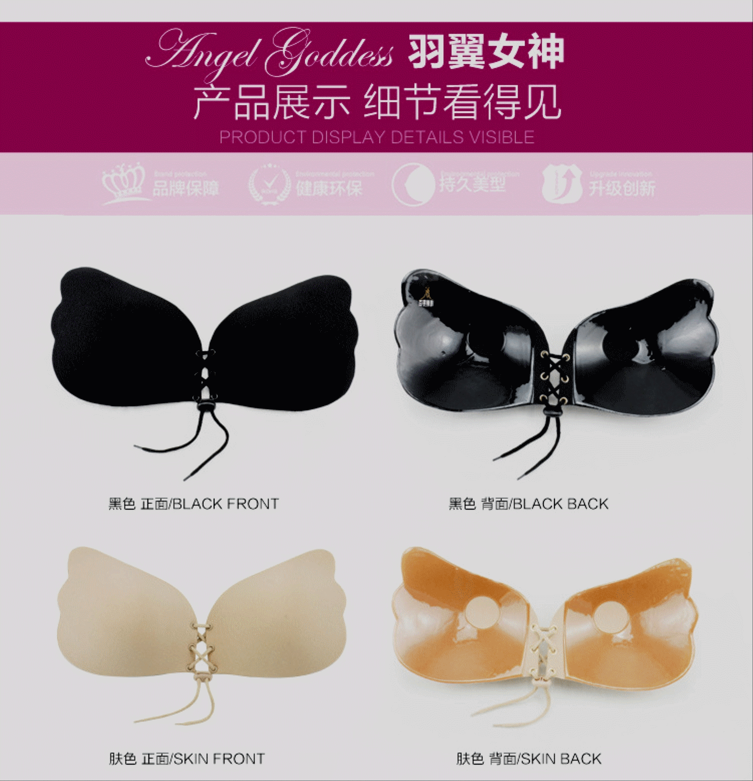 Soutien-gorge discret jeunes femmes - Ref 782908