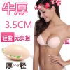 Soutien-gorge discret jeunes femmes - Ref 782915