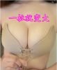 Soutien-gorge discret jeunes femmes - Ref 782958