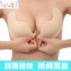 Soutien-gorge discret - Ref 783633