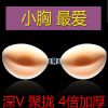 Soutien-gorge discret jeunes femmes - Ref 783638