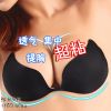 Soutien-gorge discret jeunes femmes - Ref 783657