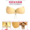  Soutien-gorge discret jeunes femmes - Ref 783706