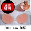 Soutien-gorge discret jeunes femmes furtif - Ref 784928
