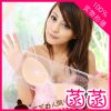 Soutien-gorge discret jeunes femmes - Ref 785208