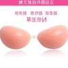 Soutien-gorge discret jeunes femmes NUBRA - Ref 785332
