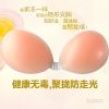 Soutien-gorge discret jeunes femmes - Ref 785386