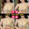 Soutien-gorge discret jeunes femmes - Ref 787421