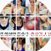 Soutien-gorge discret jeunes femmes - Ref 787719