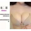 Soutien-gorge discret jeunes femmes - Ref 787824