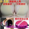 Soutien-gorge discret jeunes femmes - Ref 788069