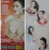  Soutien-gorge discret jeunes femmes - Ref 788834