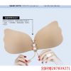  Soutien-gorge invisible jeunes femmes - Ref 781310
