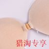 Soutien-gorge invisible jeunes femmes - Ref 781959