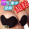 Soutien-gorge invisible jeunes femmes - Ref 782453