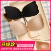 Soutien-gorge invisible jeunes femmes - Ref 782530