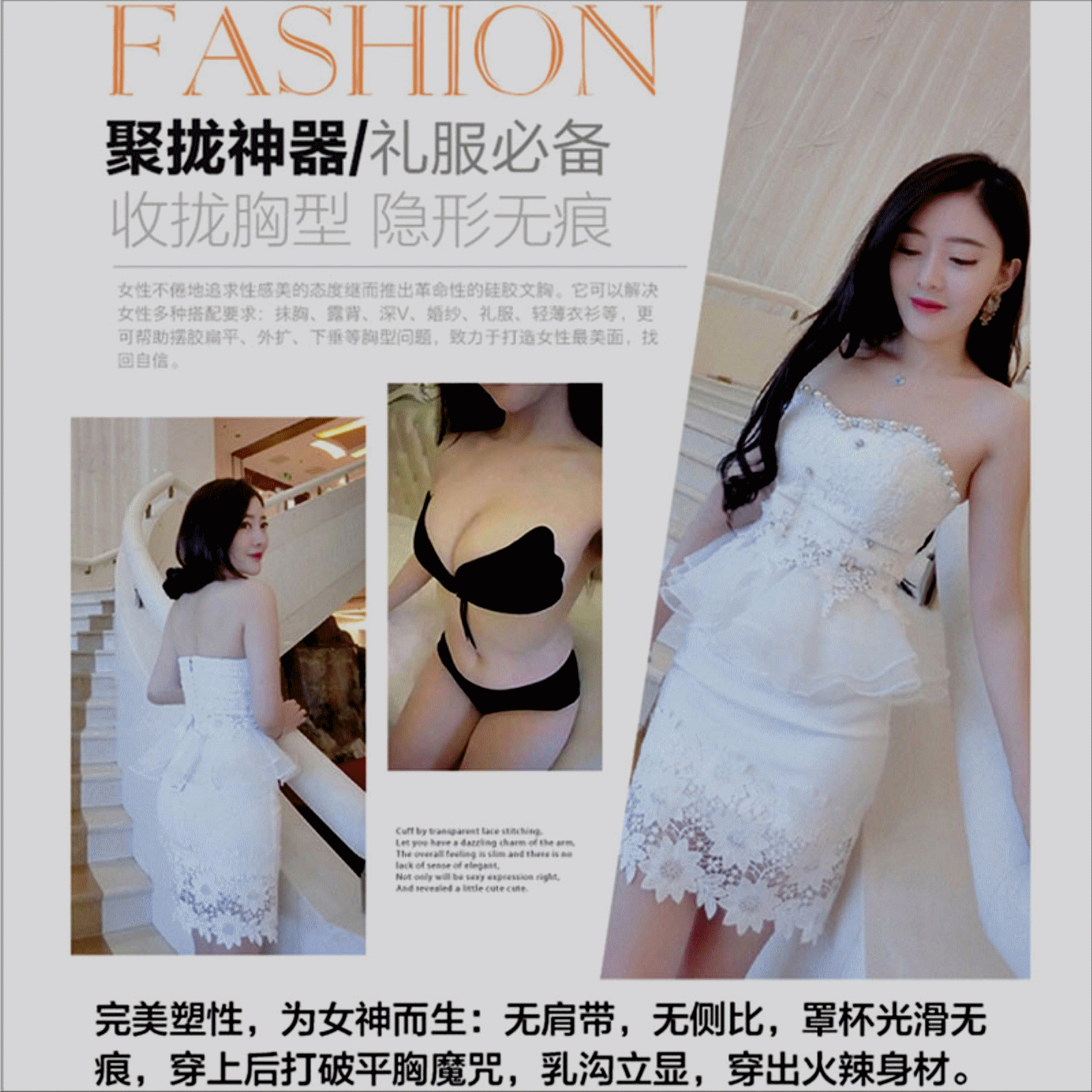 Soutien-gorge invisible jeunes femmes - Ref 782569