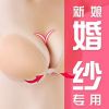  Soutien-gorge invisible jeunes femmes - Ref 782777