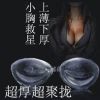 Soutien-gorge invisible jeunes femmes - Ref 782835