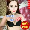 Soutien-gorge invisible jeunes femmes - Ref 782912