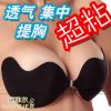 Soutien-gorge invisible jeunes femmes - Ref 783167