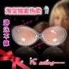 Soutien-gorge invisible jeunes femmes A - Ref 783200